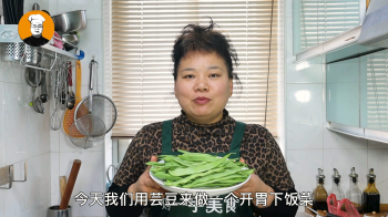 芸豆炒肉丝怎么做？芸豆炒肉丝的做法教程