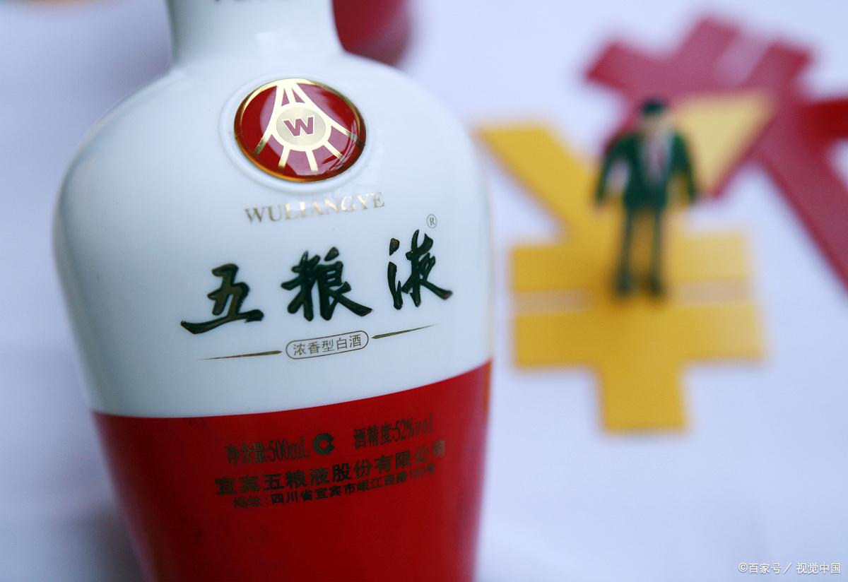 中国的8大名酒是哪些？中国8大名酒排名