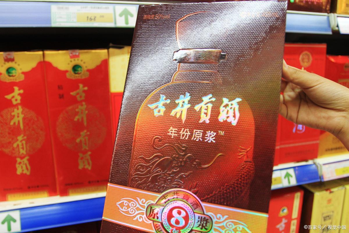 中国的8大名酒是哪些？中国8大名酒排名