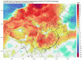 2024大寒是什么时候？2024大寒是几月几日?