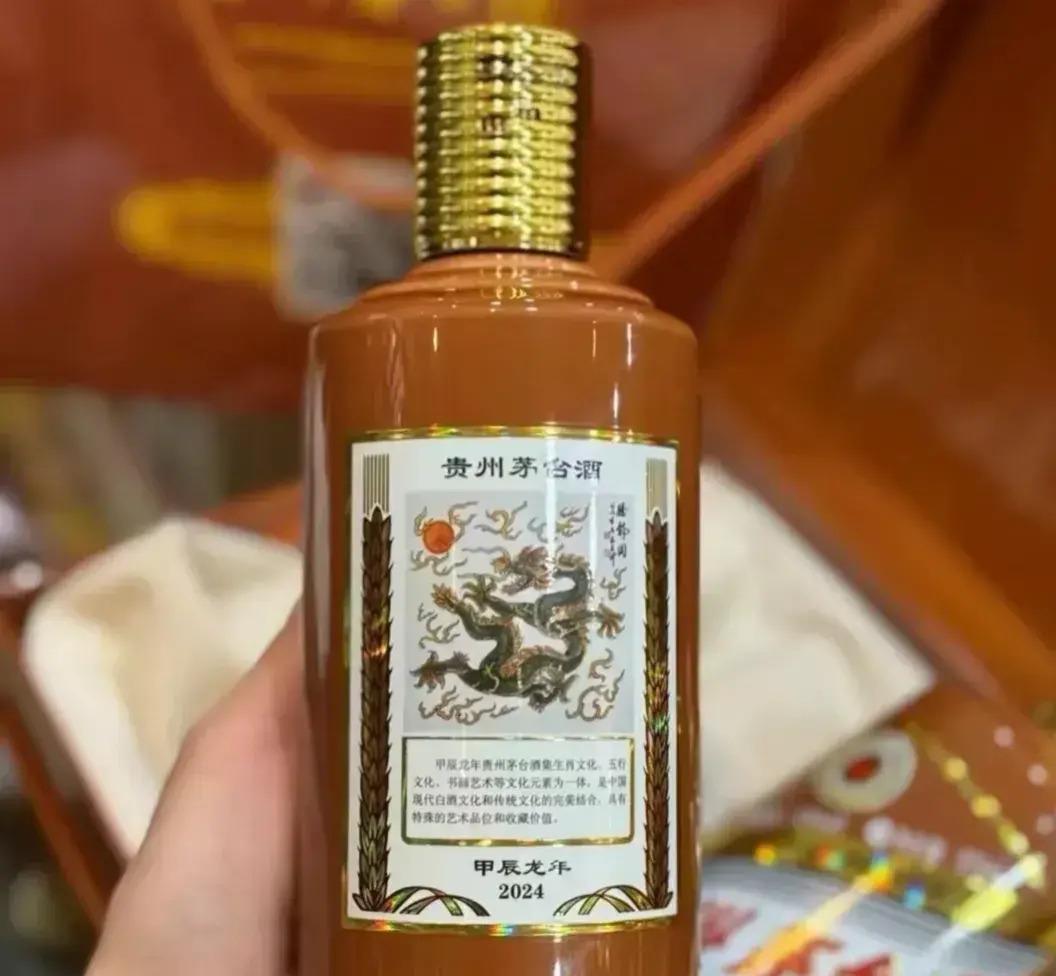 茅台怎么样？茅台怎么样看验真假？