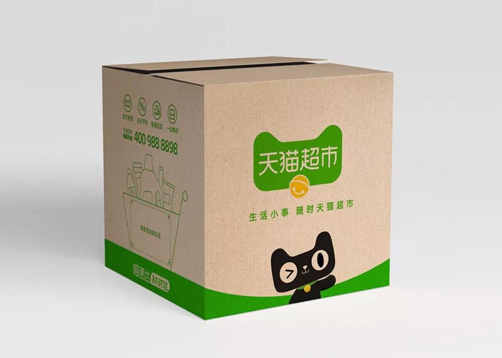 天猫超市卖的是正品吗？天猫超市买东西靠谱不？