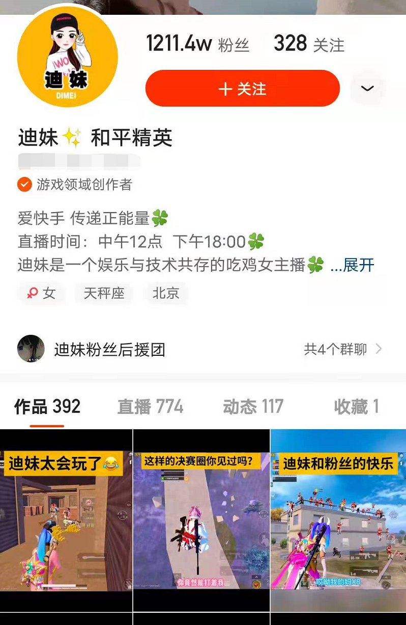 什么是公主跪？公主跪是怎么样的?