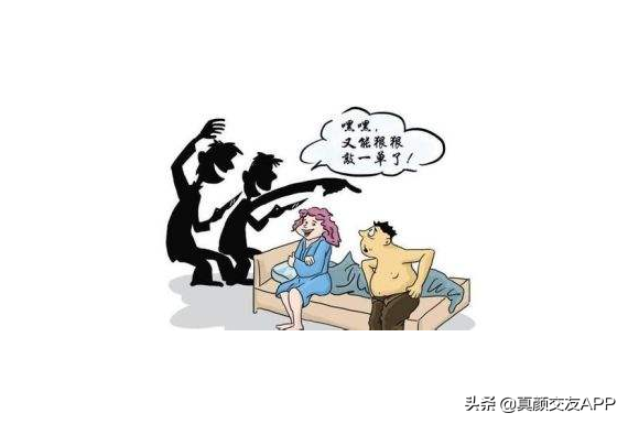 仙人跳什么意思？怎么判断不是仙人跳？