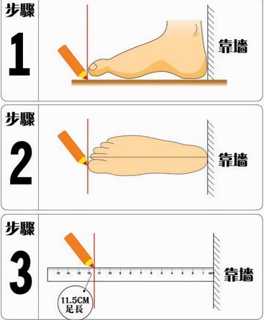 240是多大码？鞋码240是38还是39？