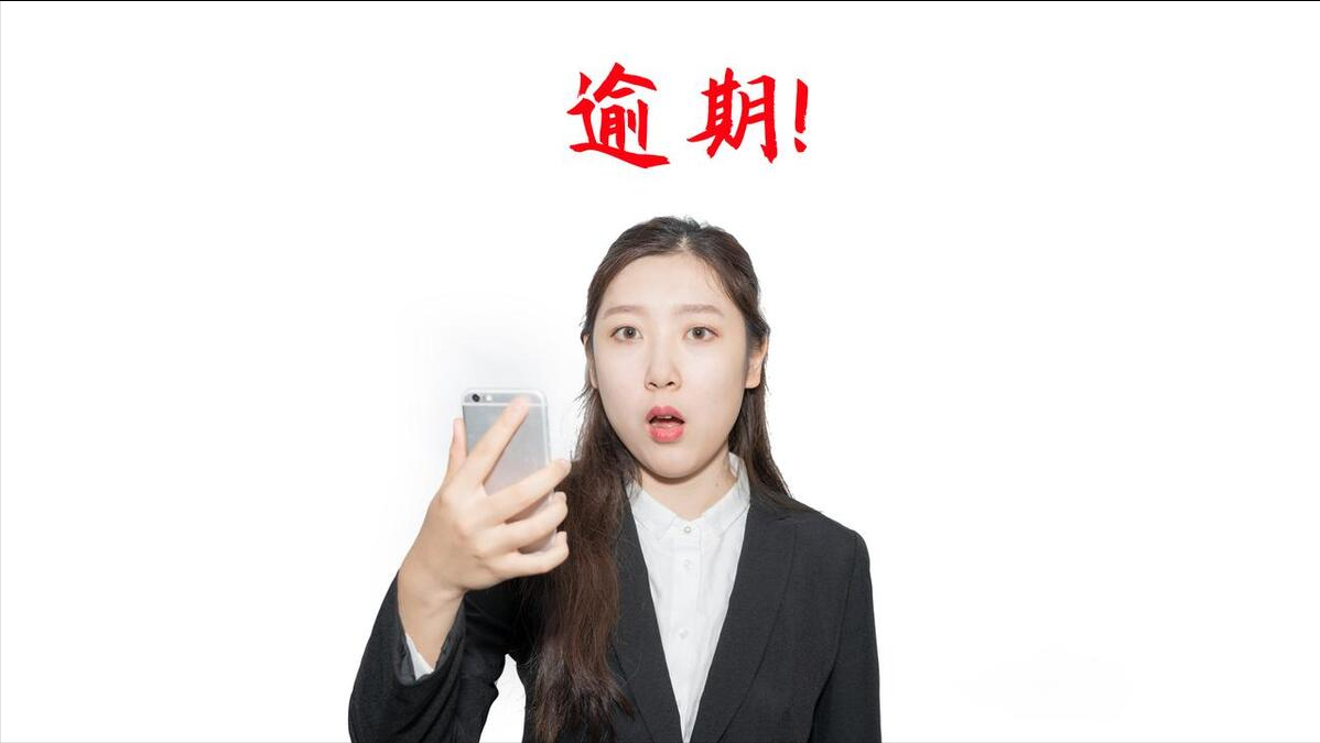 借条与欠条有什么不同？借条与欠条的区别