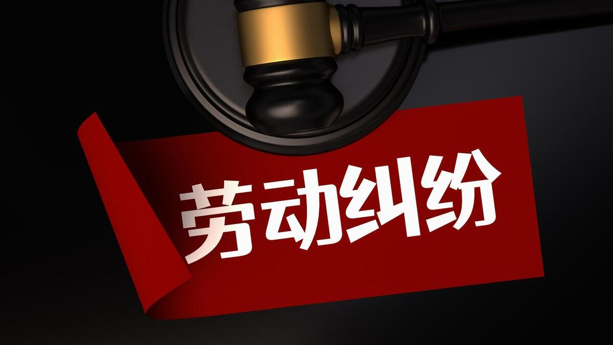 如何顺利进行劳动仲裁？如何做好劳动仲裁工作？