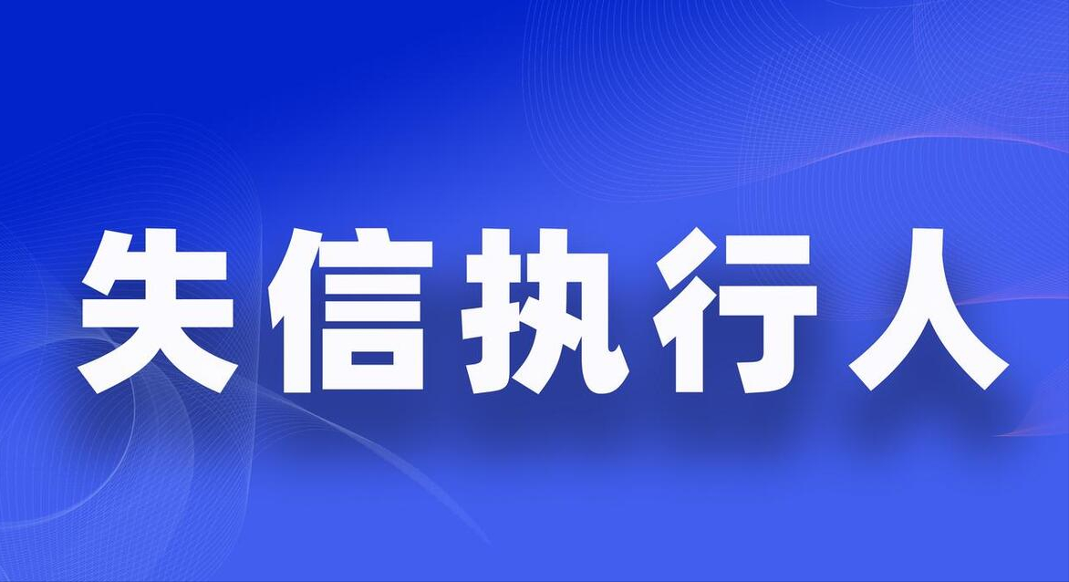 一辈子还不起债务怎么办？欠债还不起了算违法吗？