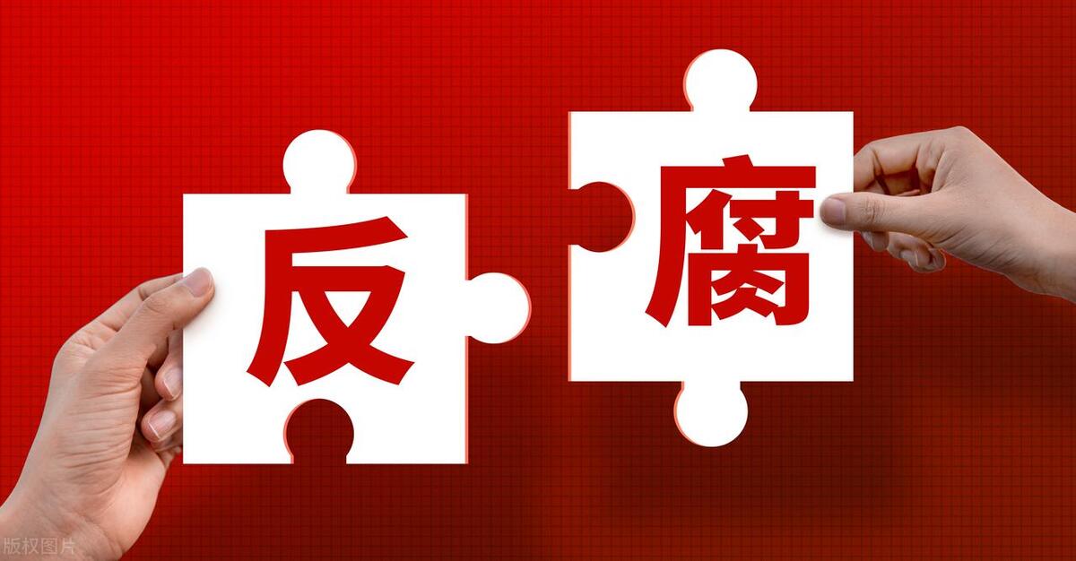 为什么现在清官这么少？清官为什么都很穷？