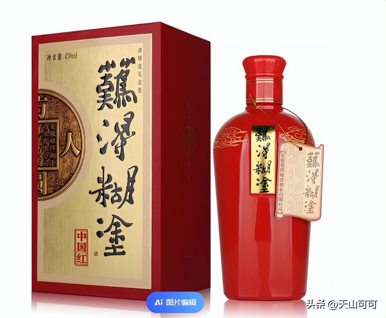 难得糊涂系列酒多少度？难得糊涂酒系列度数表大全